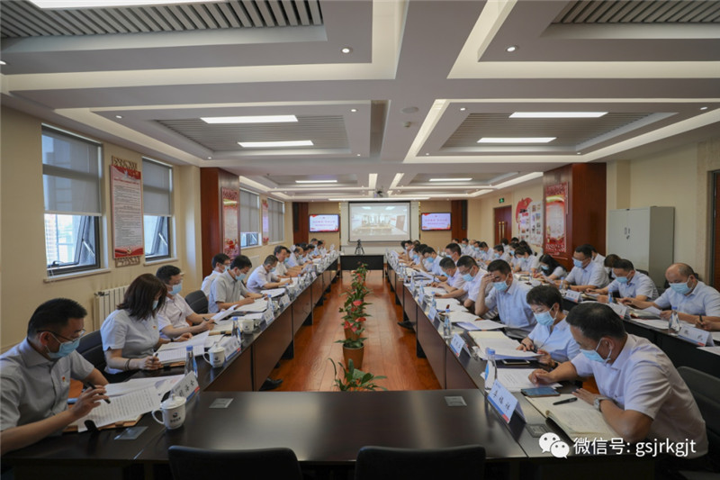 金控集團(tuán)華龍證券召開聯(lián)合黨委（擴(kuò)大）會(huì)議