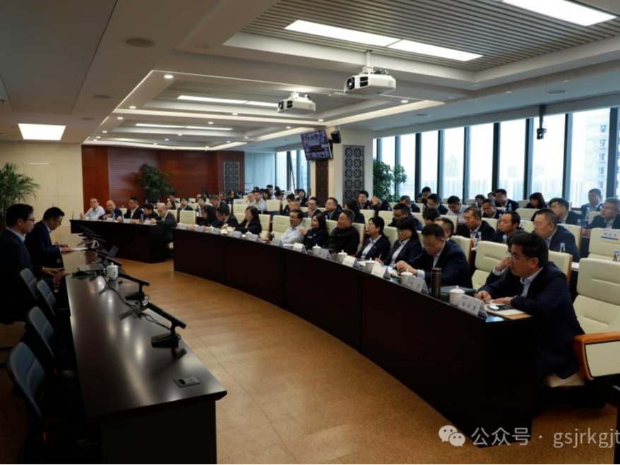 甘肅金控集團、華龍證券舉辦黨的二十屆三中全會精神專題培訓班