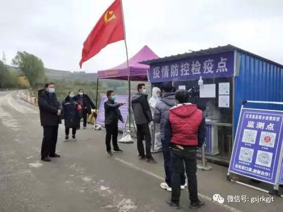 金控擔保和支持企業全面保障疫情防控