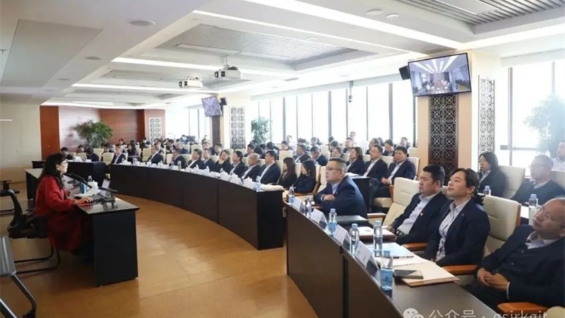  甘肅金控集團黨委理論學習中心組專題學習黨的二十屆四中全會精神