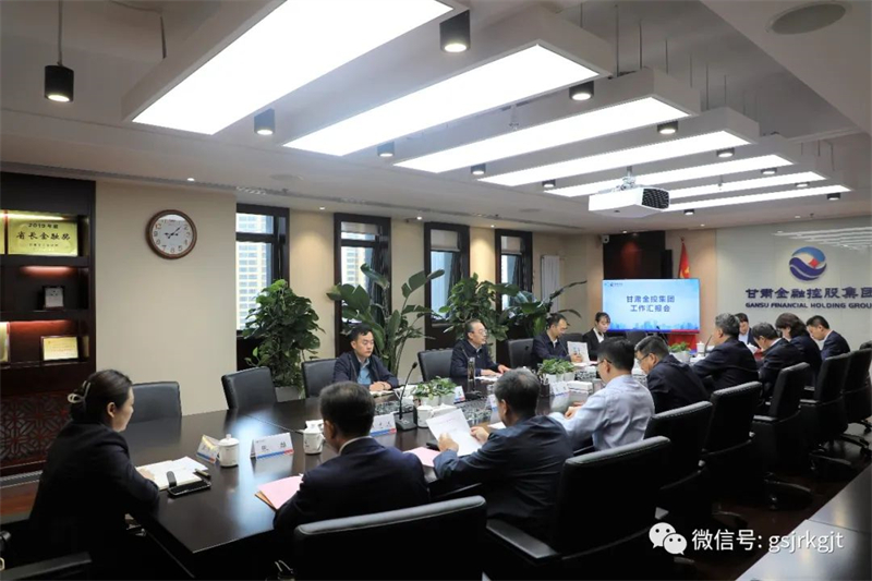 省工商聯副主席崔明瑞一行蒞臨甘肅金控集團調研支持民營經濟發展情況