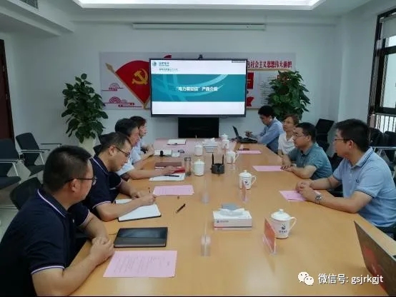 甘肅征信與甘肅同興智能開展業(yè)務座談