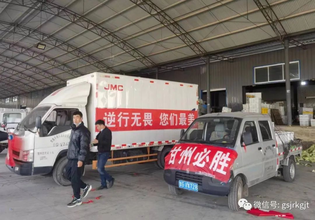 “疫”不容辭踐初心 紓困助企擔(dān)使命——金控張掖、酒泉、慶陽擔(dān)保公司疫情期間積極保障企業(yè)融資需求