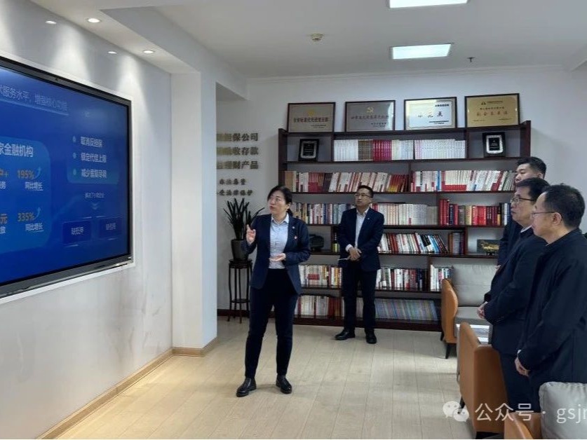 甘肅省財政廳和安徽省財政廳一行到甘肅金控擔保開展調研