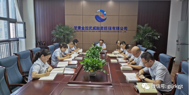 金控集團(tuán)全系統(tǒng)深入學(xué)習(xí)習(xí)近平總書記在慶祝中國(guó)共產(chǎn)黨成立100周年大會(huì)上的重要講話精神